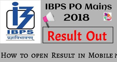 IBPS PO Result 2018 : Mains Exam Result Announced